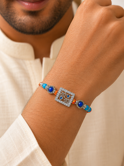 925 Sterling Silver "Radhe Radhe" Rakhi