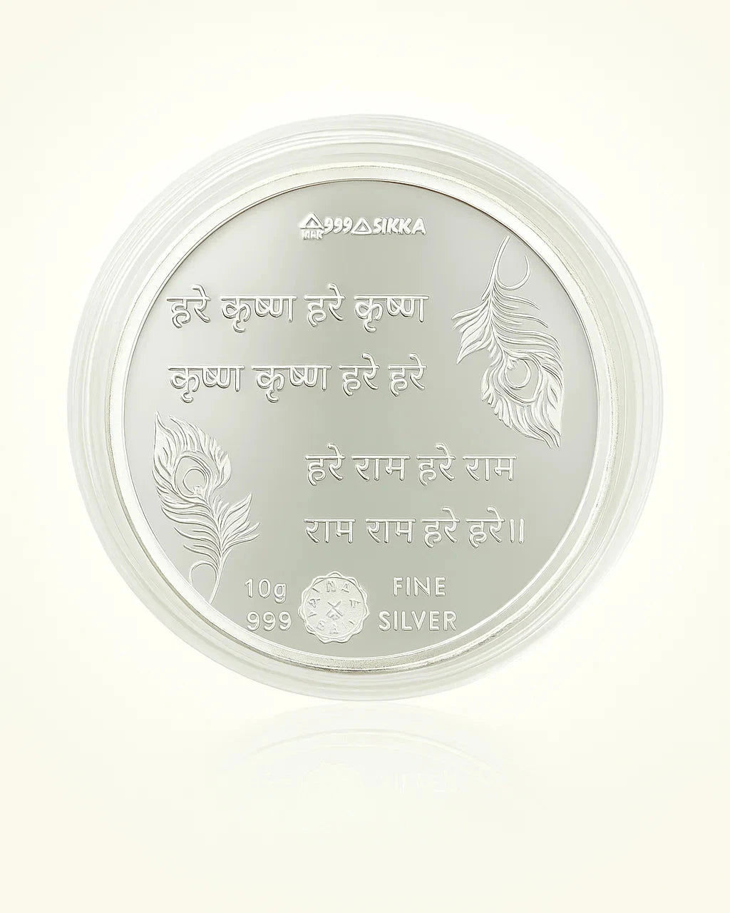 10 gm Radha Krishna Ji Colored Coin - Circle