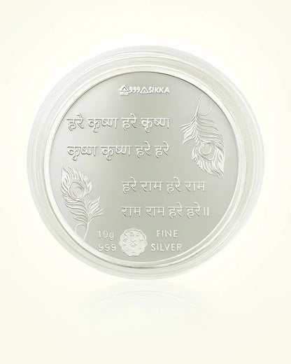 10 gm Radha Krishna Ji Colored Coin - Circle