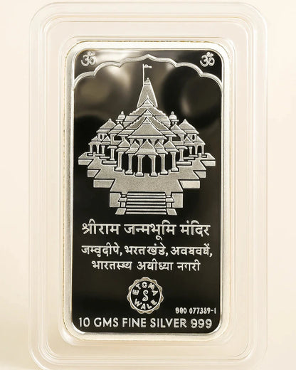 10 gm Ram Ji Childhood Coin - Rectangle