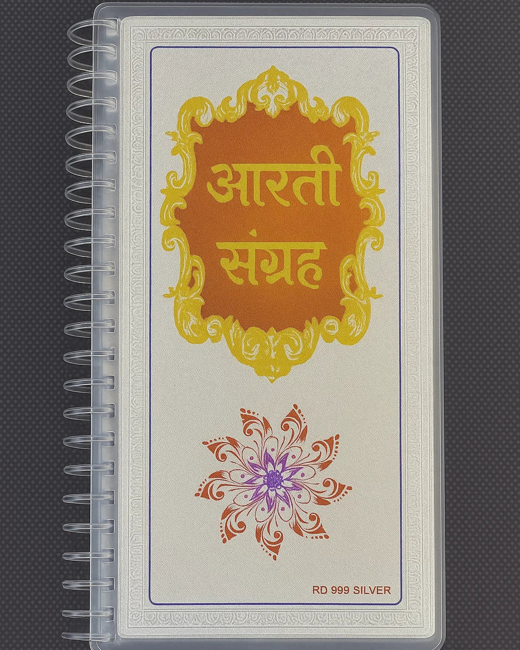 Cover of a book titled 'Aarti Sangrah' with decorative elements on a dark background