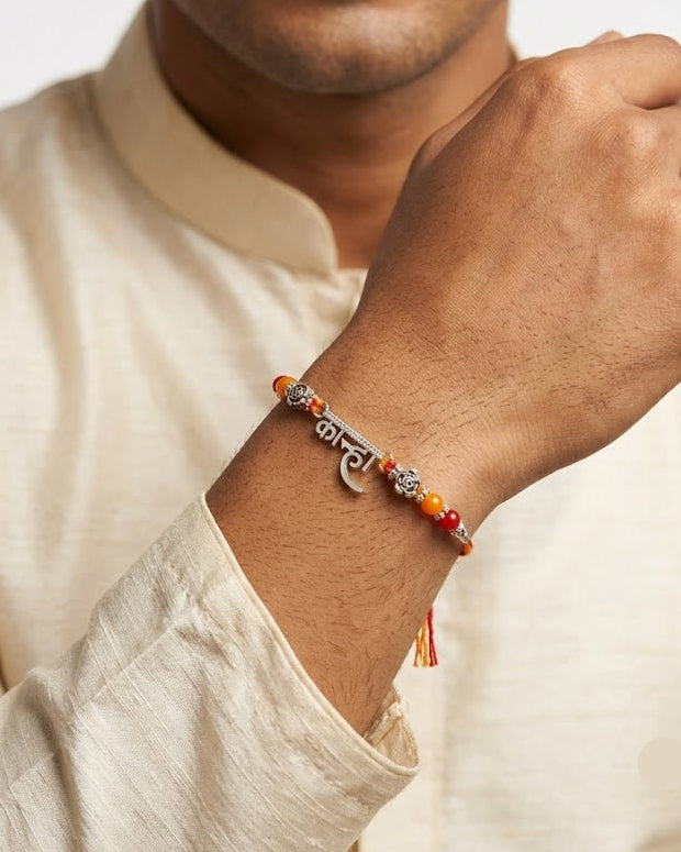 925 Sterling Silver "Kanha" Script Rakhi